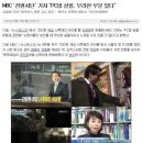 MBC PC방 이미지