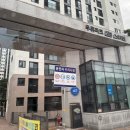 KCC스위첸아파트경로당 | 대구 아스팍톤 줄눈시공은 어떻게 진행될까 - 두류파크KCC스위첸 아파트 시공 후기
