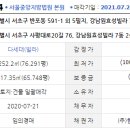 사평대로20길 76 (7) 이미지