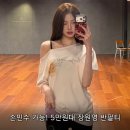 원그래픽 - 해남군 서성3길 20 | 장원영 옷 단돈 5만원!? 낫유어로즈 그래픽 원숄더 티셔츠 정보