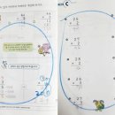 작은차이학원
