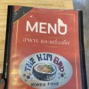 맛집 제대로 된 한식이 땡길 때 더 김밥 치앙마이 the kimbap chiang mai (+비추 한식집 후기 포함)