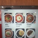 짬뽕관 - 서구 도안동로11번길 45 | 짬뽕관