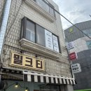 [서울 합정 녹음실] 멜로우 사운드 스튜디오 체험 후기