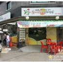 찾아오리영계백숙 이미지