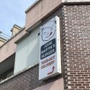 존마틴버거 이미지