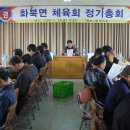 사양경로당 이미지