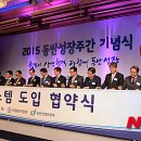 한국결제시스템 이미지