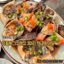 청담간장게장김치전문점 | 서산 석남동 게장 미락간장게장 암꽃게장 먹고온 후기