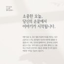 즐거운우리동네협동조합