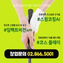 비전골프 이미지