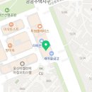 글숲독서토론논술교습소 - 의정부시 평화로230번길 29 | 글숲독서토론논술교습소