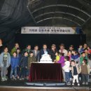 광명동굴 이미지