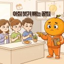 더조아짐 이중섭거리점 헬스&PT 이미지