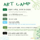 자연한나키즈