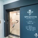 속초우리요양병원 이미지