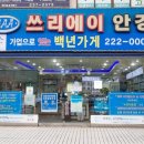 쓰리에이안경 이미지