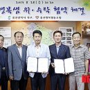 중산행복샘 이미지