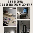 성실원룸텔