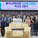 남목도서관 이미지