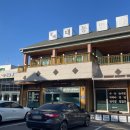 동해대동면옥 이미지