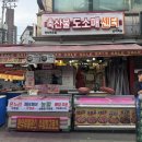 장터한우촌 - 중랑구 동일로109길 54 | 장터한우촌