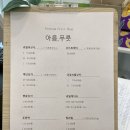삼촌네신선식품 | 경산 과일 맛집 애플망고 체리 딸기 신선한 삼촌네과일