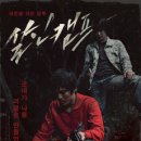 (주)코난픽쳐스