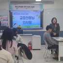 연성초등학교 이미지