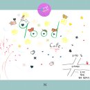 꽃피는동쪽 Ha99y 9th ＜9ood cafe＞ 달글 이미지