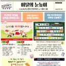 눈높이러닝센터 이미지