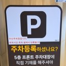 금샘해수온천 이미지