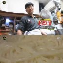 가락국수 이미지