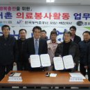 서해한의원 이미지