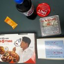 땅땅치킨신라대점 이미지