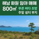 시짓는공인중개사사무소 이미지