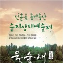 (주)동백관광 이미지