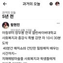 열린사이버대학교 강의 추억 이미지