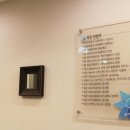 루미의원 이미지