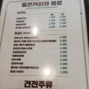 청년다방대구 이미지