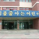 문화유산 방문교육 - 칠금초등학교를 찾아서('07. 5.21.) 이미지