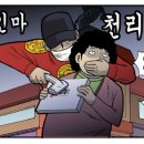 대박마트 이미지