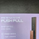 삼성가나열쇠