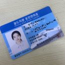 시우역 공단본부앞 | [ 공부일지 #30 ] 제2종 전기차량 운전면허 합격 후기 ✨