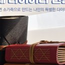 이윤정북아트