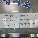 반딧불한우촌 이미지