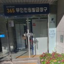 논현2동주민센터 이미지