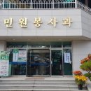 민원발급