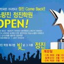 정진컨설팅