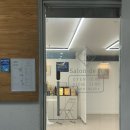 살롱드엔